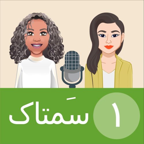  پادکستنگاه جامعه ایرانی به مهاجرت - با بهار