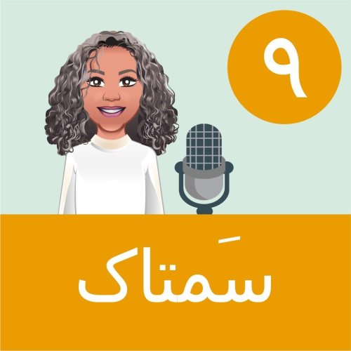  پادکستهمه چیز راجع به کاریابی بعد از مهاجرت