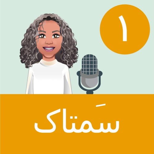  پادکستاز صفر تا صد اضطراب و افسردگی مهاجرت