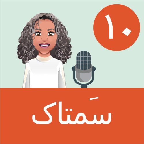  پادکستمهاجرت به ژاپن با اویس