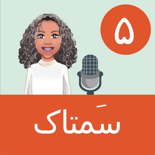  پادکستچرخه ی روانی مهاجرت از لحاظ علمی - بررسی 4 مرحله ی حیاتی مهاجرت