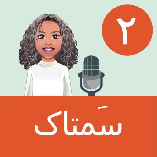  پادکستمهاجرت و طلاق - از حرف مفت تا واقعیت