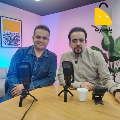  پادکستمقداد ولایی: بازار کار کدوم رشته خوبه؟