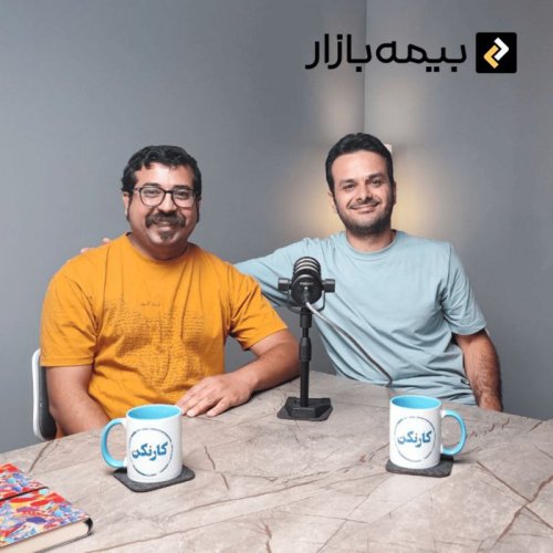  پادکسترامتین شهرت: بنیان‌گذار بوم‌گردی نارتی‌تی