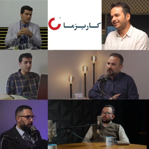  پادکستکارآموزی بریم یا نه؟