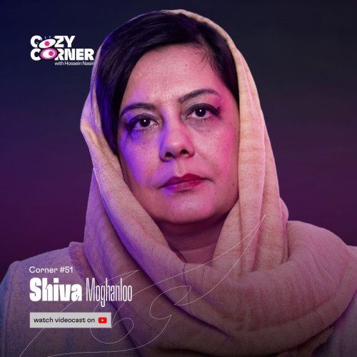  پادکستCorner 51: Shiva Moghanloo