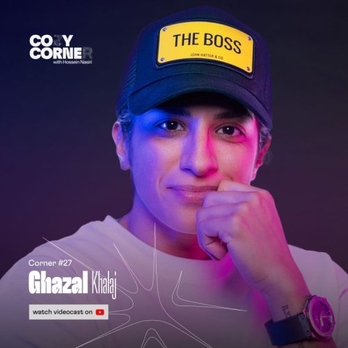  پادکستCorner 27: Ghazal Khalaj