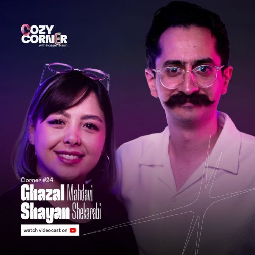  پادکستCorner 24: Ghazal Mahdavi & Shayan Shekarabi