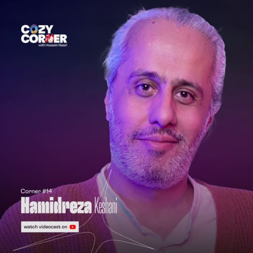  پادکستCorner 14: Hamidreza Keshani