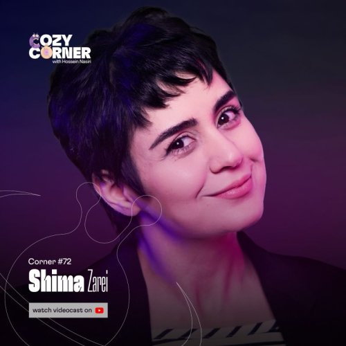  پادکستCorner 72: Shima Zarei | شیما زارعی