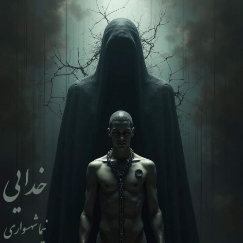  پادکستشعر صوتی خدایی - کتاب شعر رزم‌نامه - اثر نیما شهسواری 