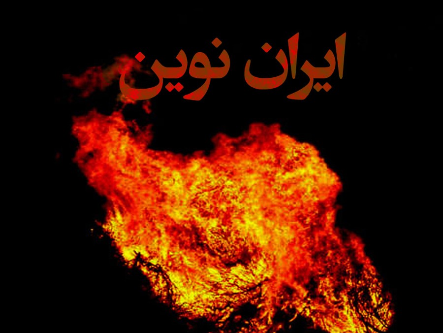  پادکستکتاب شعر صوتی رزم‌نامه - شعر ایران نوین - اثر نیما شهسواری