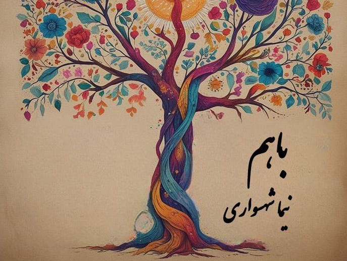  پادکستکتاب طغیان: شعر 