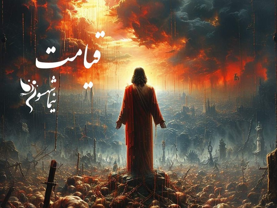  پادکستکتاب قیام: شعر 