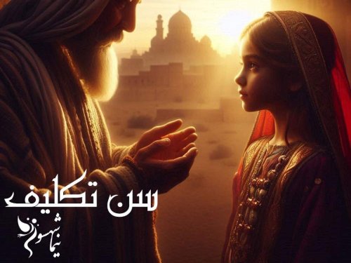  پادکستکتاب طغیان: شعر 