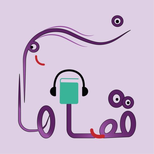  پادکسترویاهای شگفت انگیز دانا و درنا ۵