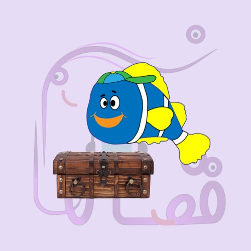  پادکستگیجماهی و صندوقچه گنج