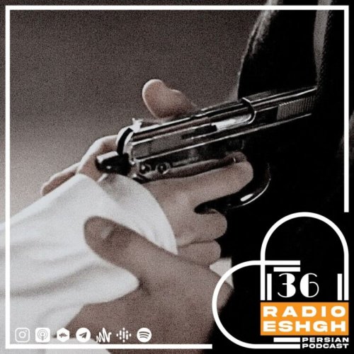  پادکستپادکست شماره ۳۶