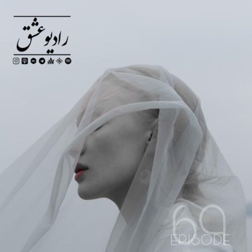  پادکستپادکست شماره ۶۹