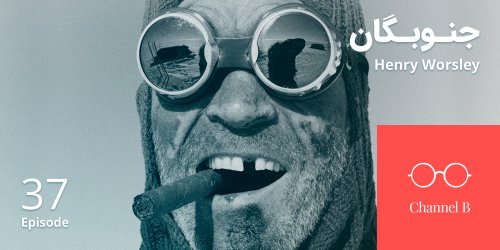  پادکستسی و هفت - جنوبگان