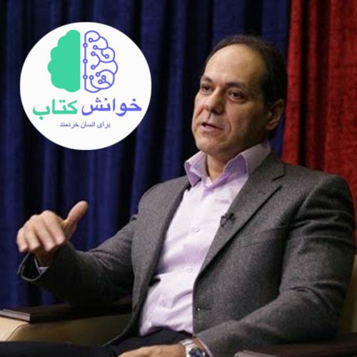  پادکست🔴 علم و شبه علم 