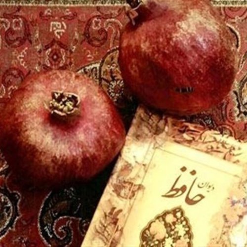  پادکست🍉 پیشینه‌ی کهن شب یلدا 🍉