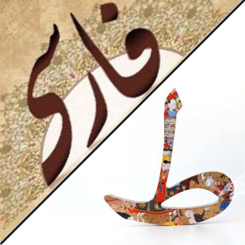  پادکستشبچراغ ۲