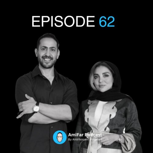  پادکست62- سندرم فریبــکاری | دکتر گلرخ داوران