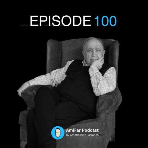  پادکست100- در محضر عالیجناب | بهمن فرمان‌آرا