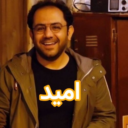  پادکستامید