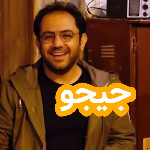  پادکستجیجو