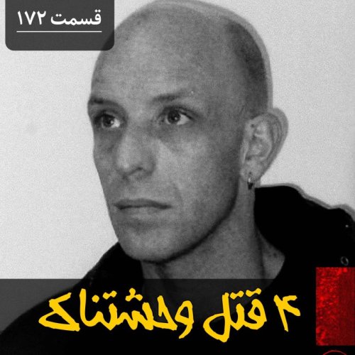  پادکستچهار قتل وحشتناک