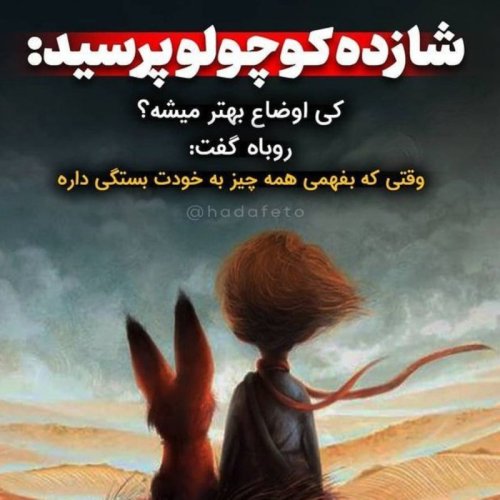  پادکستباورهای ما چه تاثیری در زندگی ما دارند ؟