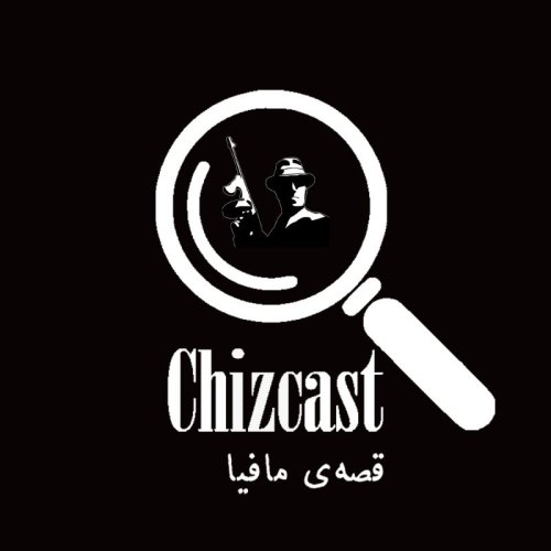  پادکستE08.5- Mafia | قصه‌ی مافیا