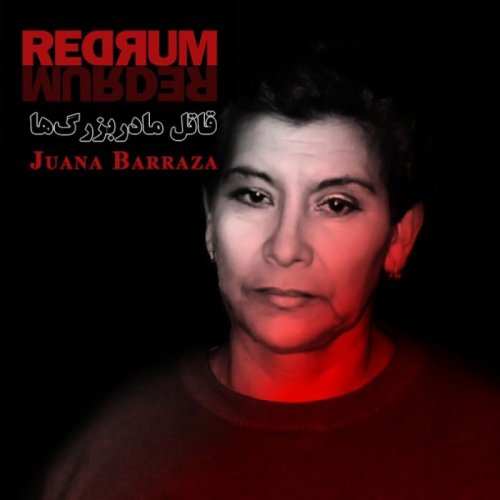  پادکستجوانا برازا - قاتل مادربزرگ ها