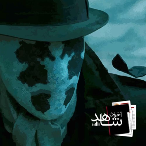  پادکستشکارچی (1) - خرگوش