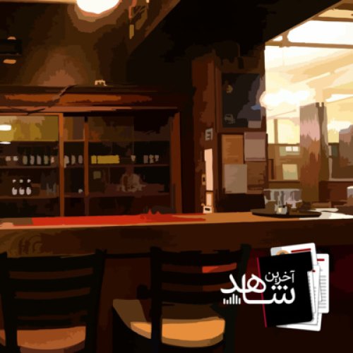  پادکستچیدمان (2) - غنیمت