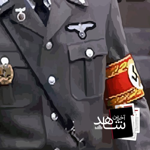  پادکستده - تمرین تیراندازی