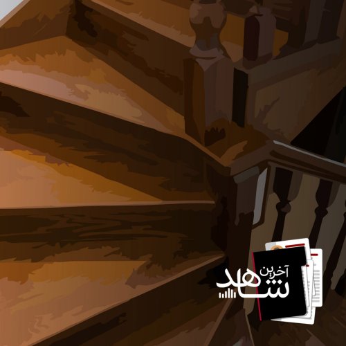  پادکستپلکان (1) - استخر