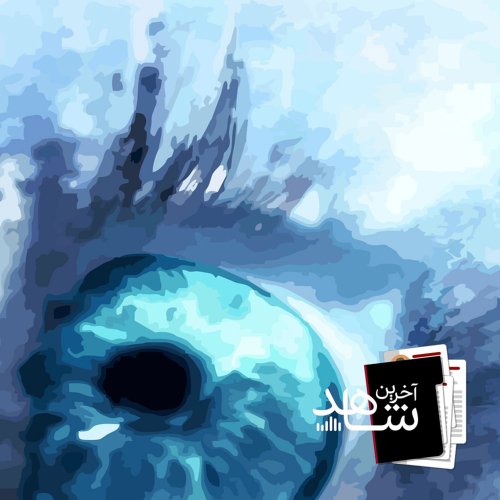  پادکستمرد یخی (3) - سگ شکاری