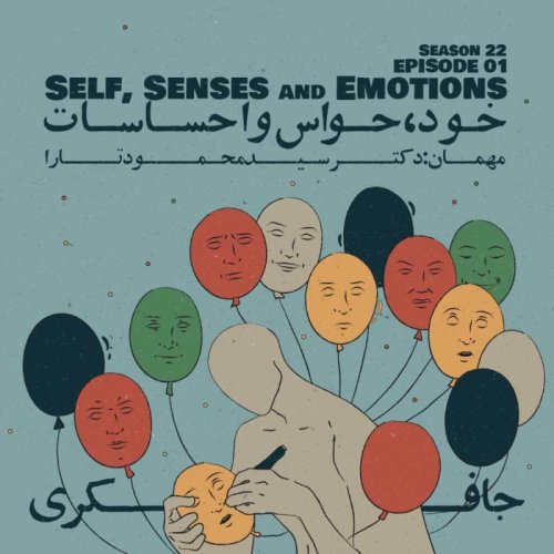  پادکستEpisode 01 - Self, Senses and Emotions (خود، حواس و احساسات)
