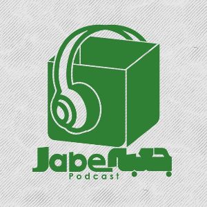 Jabe podcast