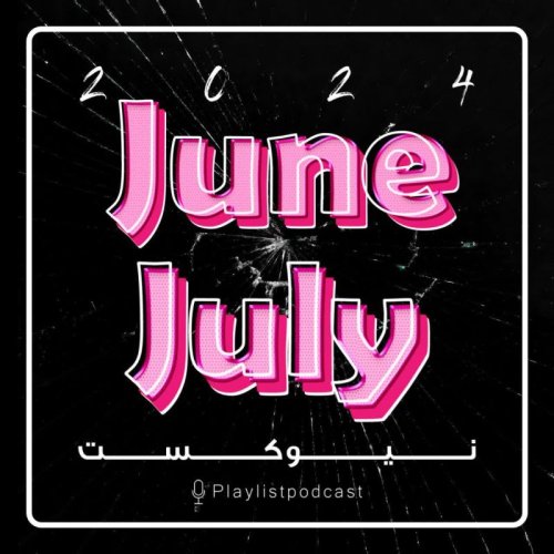  پادکستJune&July 2024 -Newcast