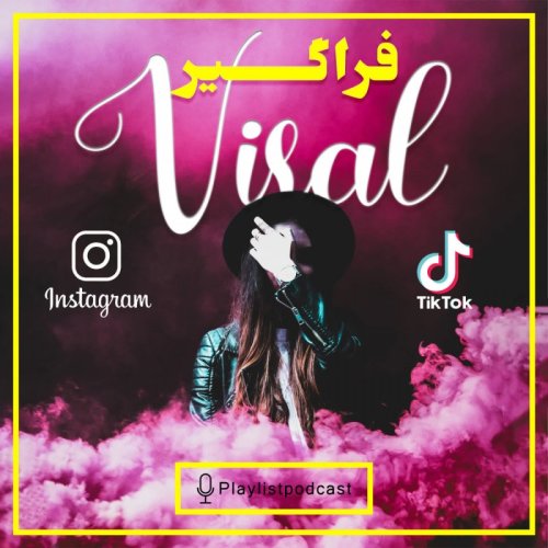  پادکستLIVE 146 - پلی لیست لایو - فراگیر1