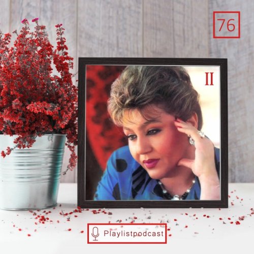  پادکستLIVE 76 - پلی لیست لایو - هایده2