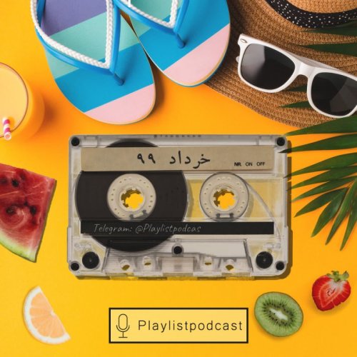  پادکستNewcast - خرداد 99