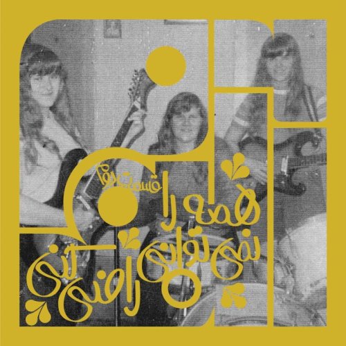  پادکستآلبوم سی و دوم: همه را نمی‌توانی راضی کنی - بخش دوم