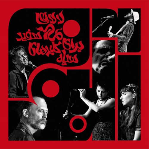  پادکستویژبوم اول: لالایی مار سفید برای کلیدهای سیاه