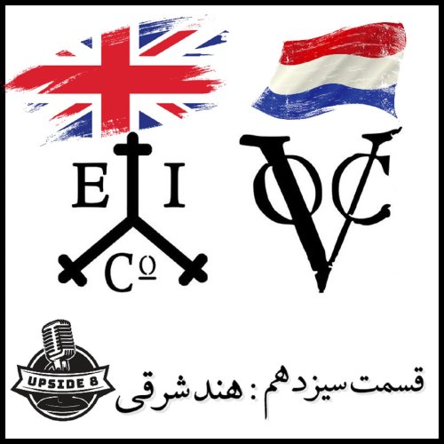  پادکستهند شرقی