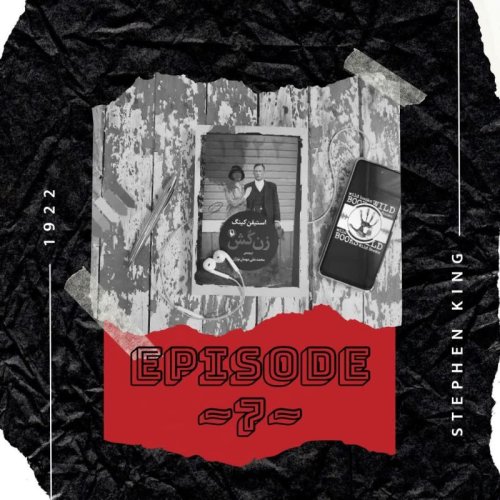  پادکستEP-7~زن کُش